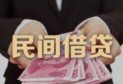 深圳5私人借钱短借微信号-深圳5私人身份证借私借-深圳5身份证小额贷款