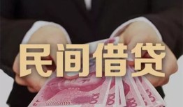 深圳5私人借钱短借微信号-深圳5私人身份证借私借-深圳5身份证小额贷款