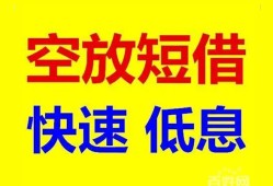深圳5个人放贷-深圳5贷款无抵押-深圳5小额短借