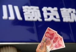 深圳5空放贷款当天下款-深圳5小额贷款正规的-深圳5个人抵押贷款