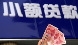 深圳5空放贷款当天下款-深圳5小额贷款正规的-深圳5个人抵押贷款
