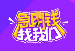 深圳5民间短期私借借款-深圳5民间小额借贷-深圳5用身份证借私借
