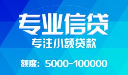 深圳5民间短借-深圳5急需借钱可以找我-深圳5正规短借