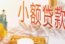 深圳5哪里有个人借贷-深圳5短借私借空放-深圳5民间小额借贷