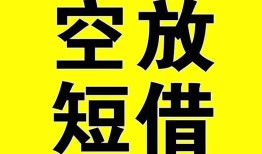 深圳5借钱-深圳5哪里可以信用贷款-深圳5小额私人借贷