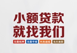 深圳5信用贷款网-深圳5哪里可以私人借款-深圳5短借当天借钱