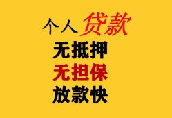 深圳5信用贷款办理-深圳5身份证贷款分期-深圳5小额私人借贷