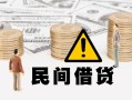 深圳5短借空放-深圳5私借空放当场拿钱-深圳5个人身份证贷款