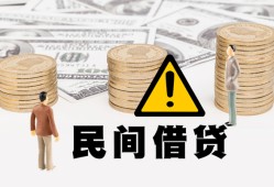 深圳5短借空放-深圳5私借空放当场拿钱-深圳5个人身份证贷款