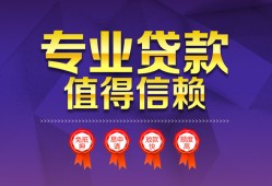 深圳5民间借贷网-深圳5私借短借-深圳5身份证小额贷款