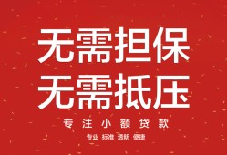 深圳5私借上门放款-深圳5民间私借-深圳5应急借钱空放