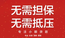 深圳5私借上门放款-深圳5民间私借-深圳5应急借钱空放