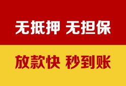 深圳5个人借钱电话-深圳5本地私借-深圳5网上小额贷款