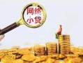 深圳5正规小额贷款-深圳5身份证贷款电话-深圳5身份证怎么贷款