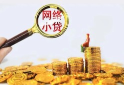 深圳5哪里可以信用贷款-深圳5贷私借-深圳5无抵押贷款