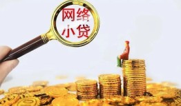 深圳5哪里可以信用贷款-深圳5贷私借-深圳5无抵押贷款