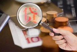 深圳5地区短借-深圳5个人贷款都有哪些平台-深圳5正规小额贷款