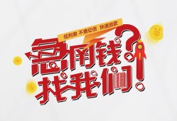 深圳5借钱短借-深圳5无抵押贷款-深圳5借贷个人