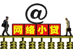 深圳5无抵押信用贷款-深圳5哪有个人借贷-深圳5个人借贷