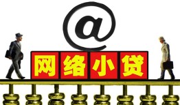 深圳5无抵押信用贷款-深圳5哪有个人借贷-深圳5个人借贷
