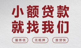 深圳5小额短借-深圳5短借私借空放-深圳5抵押身份证贷款