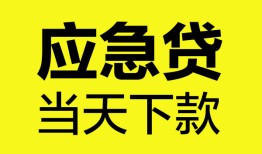 深圳5短借私人-深圳5个人贷款小额贷款-深圳5贷款信用贷款