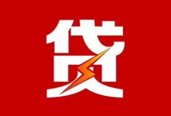 深圳5信用贷款办理-深圳5线下借钱-深圳5身份证办理贷款