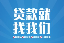 深圳5民间借贷-深圳5抵押短借-深圳5哪里可以借钱
