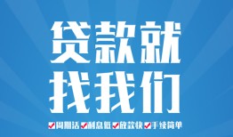 深圳5民间借贷-深圳5抵押短借-深圳5哪里可以借钱