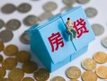 深圳5个人私借-深圳5个人信用贷款-深圳5私人空放联系方式