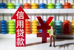 深圳5空放贷款-深圳5地区公积金信用贷款-深圳5小额短借