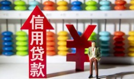 深圳5空放贷款-深圳5地区公积金信用贷款-深圳5小额短借