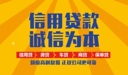 深圳5私借空放当场拿钱-深圳5私借空放直接上门-深圳5民间小额借贷