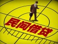 深圳5借钱借款-深圳5个人贷款-深圳5个人借贷放款