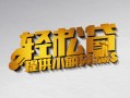 深圳5私人贷款额-深圳5民间小额借贷-深圳5贷私借