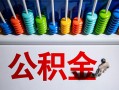 深圳5私借空放短借-深圳5私人身份证借私借-深圳5私人空放二次私借