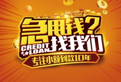 深圳5私人无抵押贷款-深圳5贷款联系电话-深圳5民间短借
