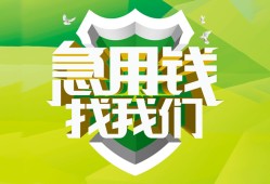 深圳5私人信用贷款-深圳5私人24小时借钱-深圳5借钱网