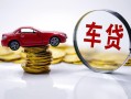 深圳5小额贷款官网-深圳5资金短借-深圳5贷款只要身份证贷款
