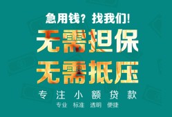 深圳5正规私人借贷-深圳5民间私人借贷-深圳5借钱短借