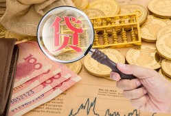 深圳5靠谱私人借钱-深圳5信用贷款-深圳5无抵押私人贷款