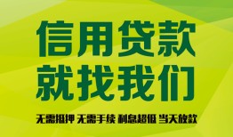 深圳5私借空放短借-深圳5信用贷款哪家好-深圳5私人贷款都有哪些平台