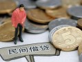 深圳5私人小额贷款-深圳5小额贷款当天放款-深圳5身份证贷款电话