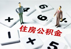 深圳5身份证线下贷款-深圳5私人放款联系方式-深圳5身份证小额贷款