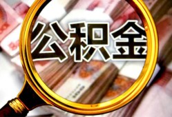 深圳5私人借钱怎么收费-深圳5民间借贷款-深圳5正规身份证贷款