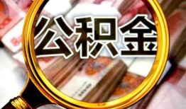 深圳5私人借钱怎么收费-深圳5民间借贷款-深圳5正规身份证贷款