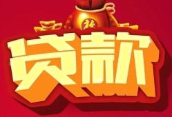 深圳5贷款-深圳5小额贷款地址-深圳5民间小额借贷