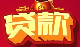 深圳5民间无抵押借钱-深圳5私借空放直接上门-深圳5私人借贷