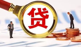深圳5正规个人借贷-深圳5哪里有个人借贷-深圳5贷款银行