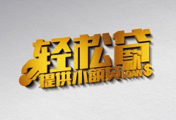 深圳5短借-深圳5小额贷款地址-深圳5小额贷款空放